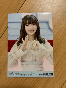 AKB48 \@A肪Ƃ@ʐ^