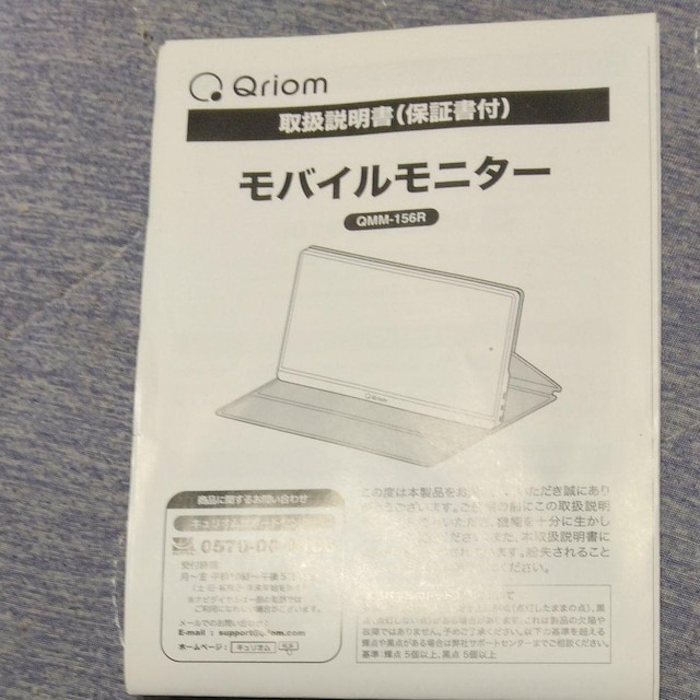 15,6voCj^[AGMM-156R,RPAVigp  Ɠd/AV 