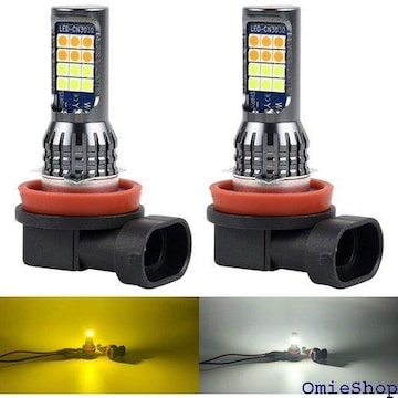 MAZERO LEDtHOv H8 H11 H16 t@X ̌^ 12V ԗp LEDCg 2 283