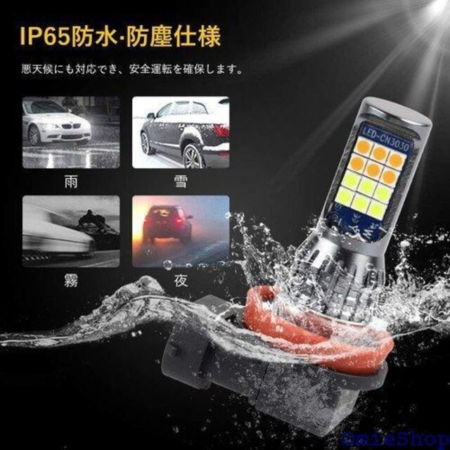 MAZERO LEDtHOv H8 H11 H16 t@X ̌^ 12V ԗp LEDCg 2 283  /oCN