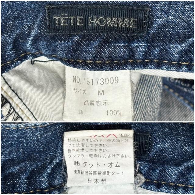 TETE HOMME ebgI H fj M Xg[g W[Y { AJW [N ~^[ Xg[g bN  uh 
