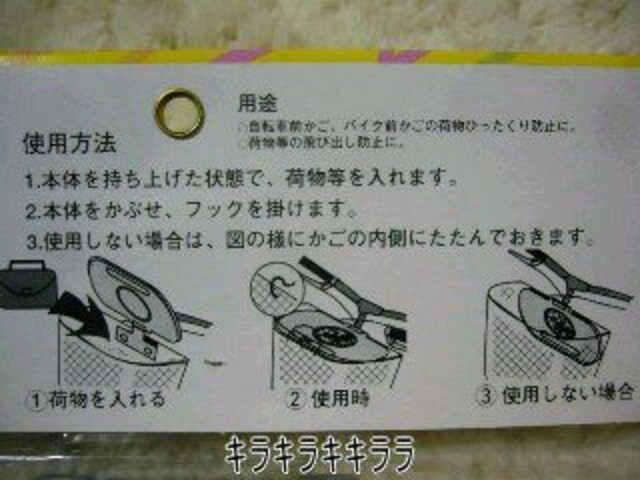 sNewthƁ]ԂoCNɍœKEЂh~[J]  CeA/Ct 