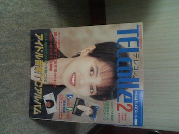 eR 1996/2   @Jo[K[                m