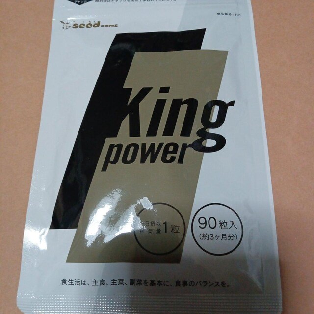 KINGp[TvgR   wX/r[eB[ 
