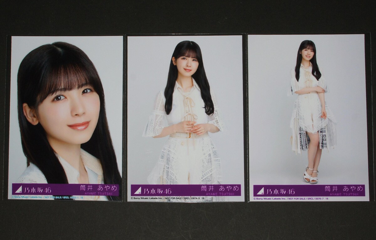 乃木坂46 歩道橋 生写真3枚セット 筒井あやめ | タレントグッズ