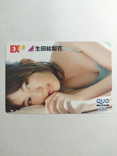 EXO/cG/NIJ[ha 