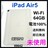 gp@iPad Air 5 64 GB X^[Cg@Wi-Fi {