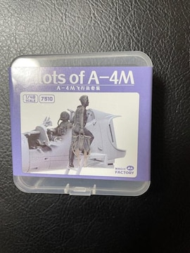 1/48 A-4lWpCbgAN[tBMA