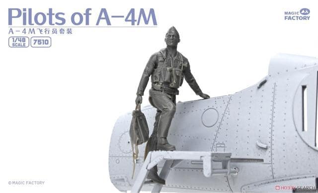 1/48 A-4lWpCbgAN[tBMA  zr[ 