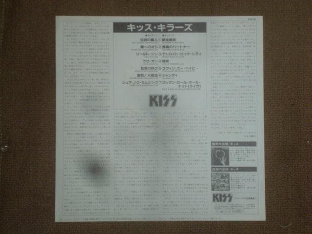 LbXEL[YiKISS KILLERSj / LbXiKISSj ѕtLP  CD/DVD/rfI 