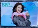 E-girls MCJ[h