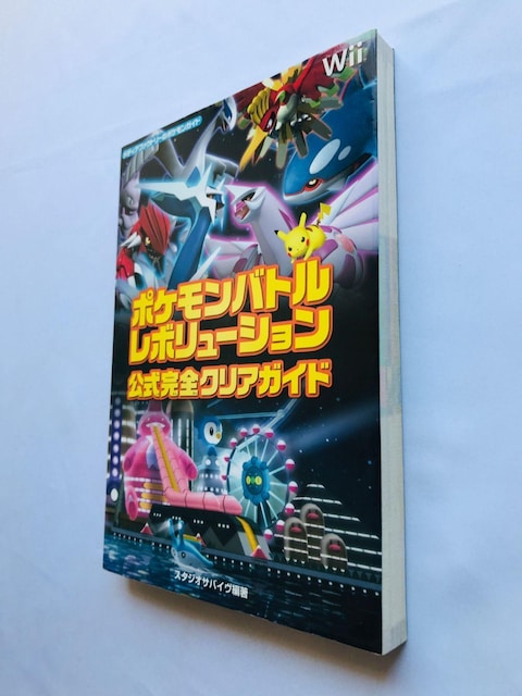 |Pog{[V SNAKCh Wii U{  Pokemon Guide Strategy Book  Q[{/\tg 