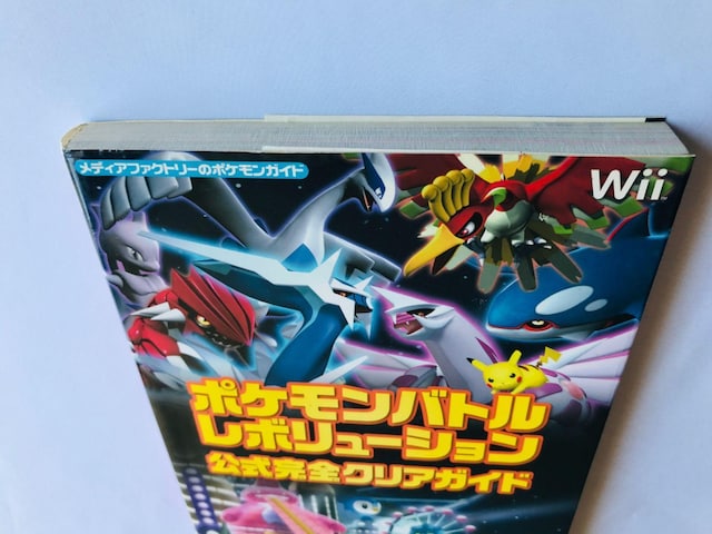 |Pog{[V SNAKCh Wii U{  Pokemon Guide Strategy Book  Q[{/\tg 