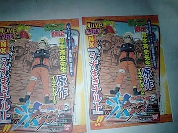 NARUTO èүĸ۽&̫Ұ ܂ ެߌ趰޶