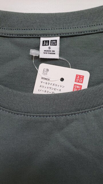 Vi^OtUNIQLO@Xbgs[XS@  uh 