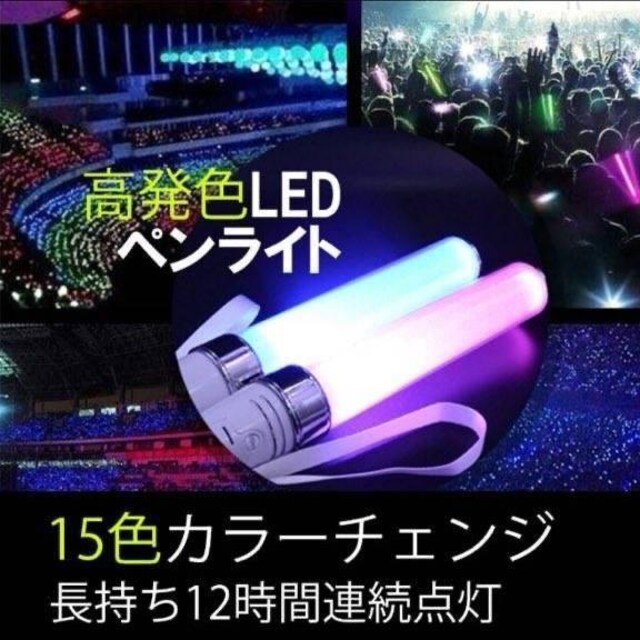 LED yCg 15F 2{g S[h Lu Cu RT[g ACh ObY tFX Vi EI