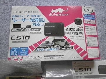 .PinkyAngel^-^ SUPER CAT [U[M^Cv LS10.