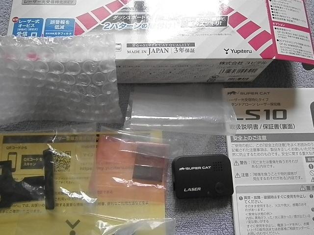 .PinkyAngel^-^ SUPER CAT [U[M^Cv LS10.