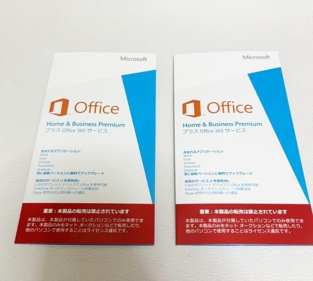 Microsoft Office 365 Home & Business Premium 2Zbg Ki 