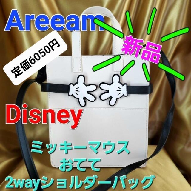 ݁Areeam/~bL[}EXĂāI2wayV_[obO   t@bV 
