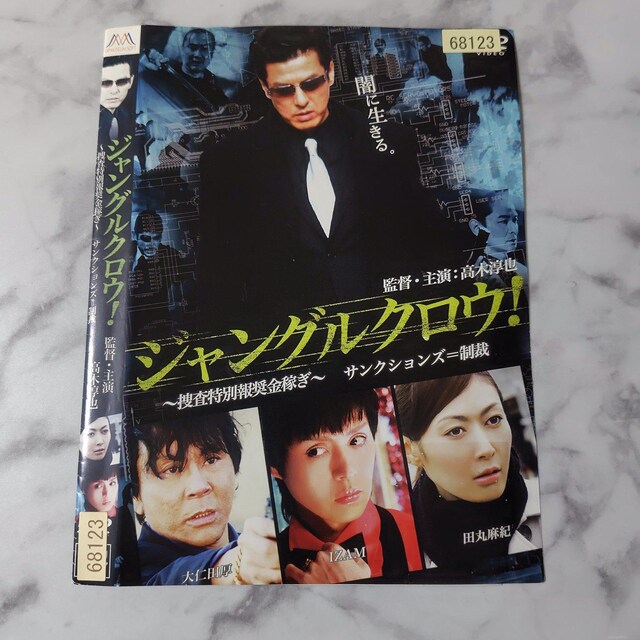 y{fzDVDwWONE! {ʕ񏧋҂ TNVY=  CD/DVD/rfI 