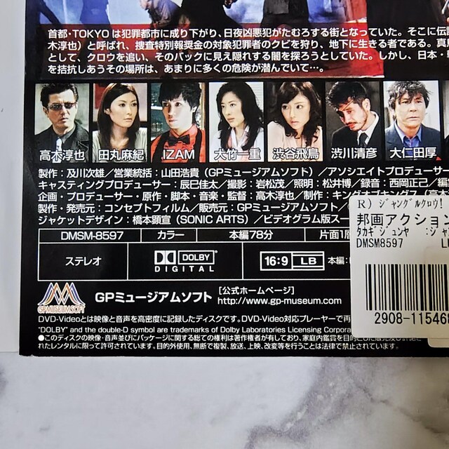 y{fzDVDwWONE! {ʕ񏧋҂ TNVY=  CD/DVD/rfI 