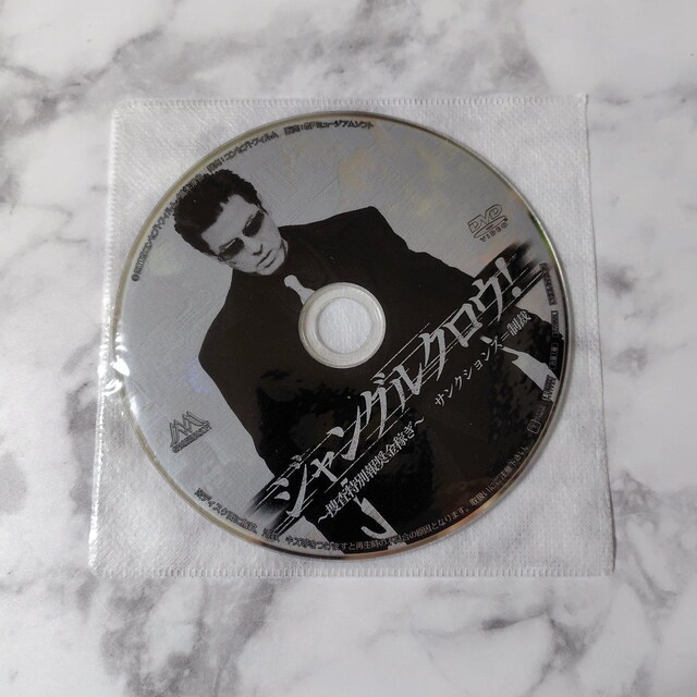 y{fzDVDwWONE! {ʕ񏧋҂ TNVY=  CD/DVD/rfI 