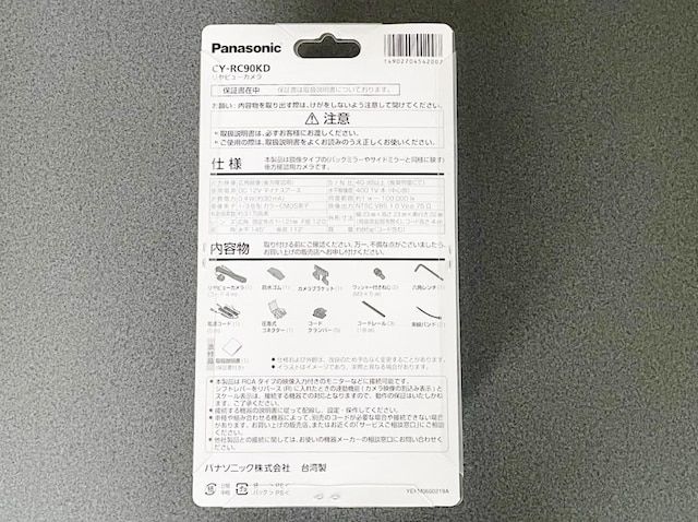 Panasonic r[J@ڑP[u@Zbg  /oCN
