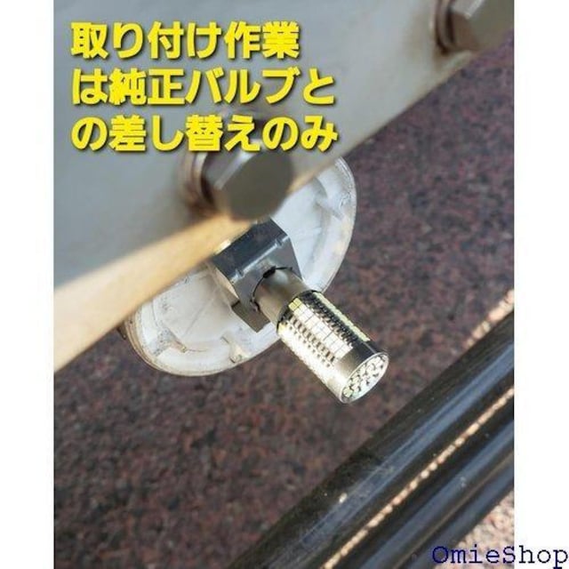 X[p[uCg 邢 Xg{ LED }[J[ BA15 1156 ss VO zCg 2 696  /oCN
