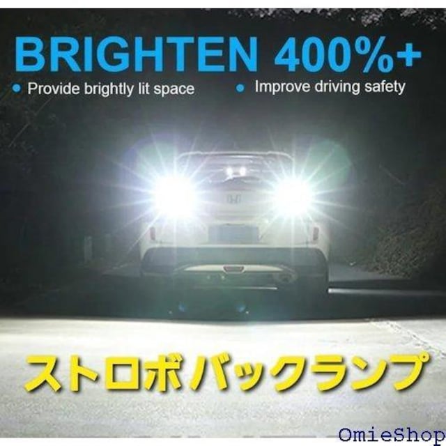 X[p[uCg 邢 Xg{ LED }[J[ BA15 1156 ss VO zCg 2 696  /oCN