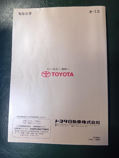 UCF20 g^ ZVI 戵 戵@ @1999N7@20ZVI  /oCN