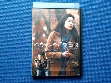 DVD wEH̗L@zETX `EE`F