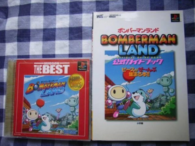PS@{o[}h@KChubN@U{@Zbg@Bomberman Land Official Guide Book   Q[{/\tg 
