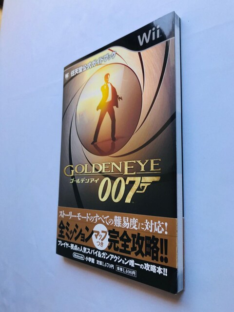 S[fAC007  CVKChubN Wii U{ Ł@с@GoldenEye Guide Strategy  Q[{/\tg 