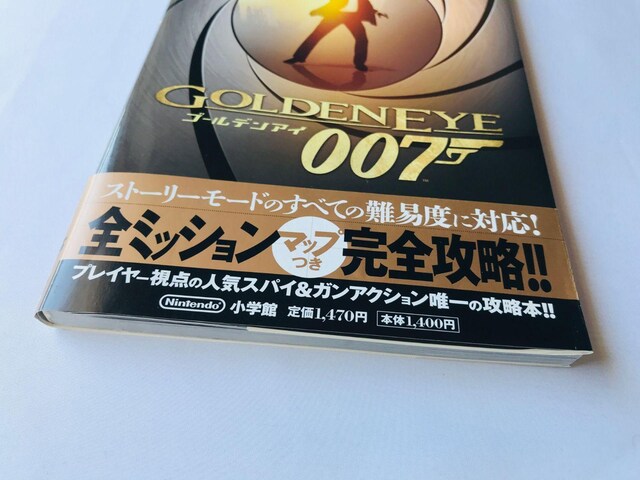 S[fAC007  CVKChubN Wii U{ Ł@с@GoldenEye Guide Strategy  Q[{/\tg 