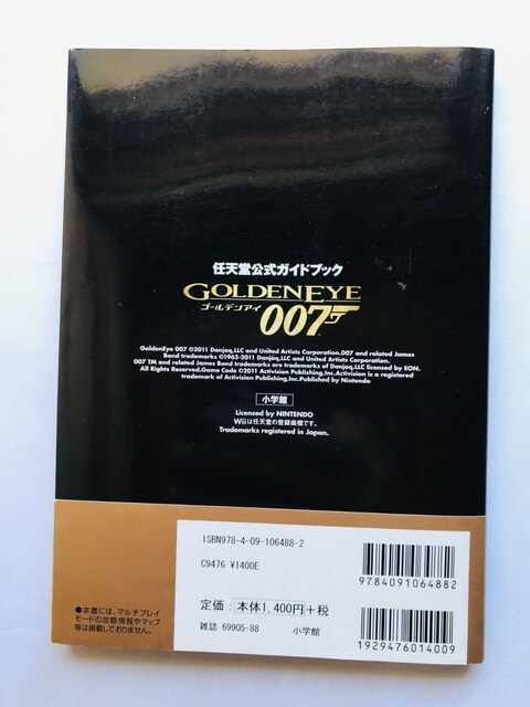 S[fAC007  CVKChubN Wii U{ Ł@с@GoldenEye Guide Strategy  Q[{/\tg 