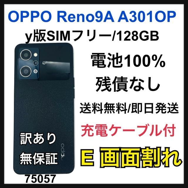 E dr100% OPPO Reno9A 128 GB SIMt[ {   Ɠd/AV 