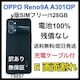 E dr100% OPPO Reno9A 128 GB SIMt[ {