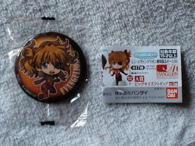 G@QIʃobW gAXJO[B   Aj/R~bN/LN^[ 