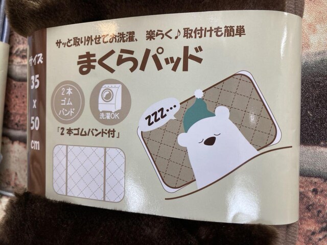 Iw摜QgxӂӂgŉKI܂łIgpbh(RTxTOcm)