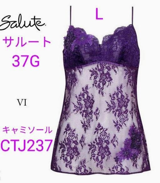 Wacoal/R[/salute/T[g/37G/Ah_/L~\[/L/VI/CTJ237/͂̋P   t@bV 