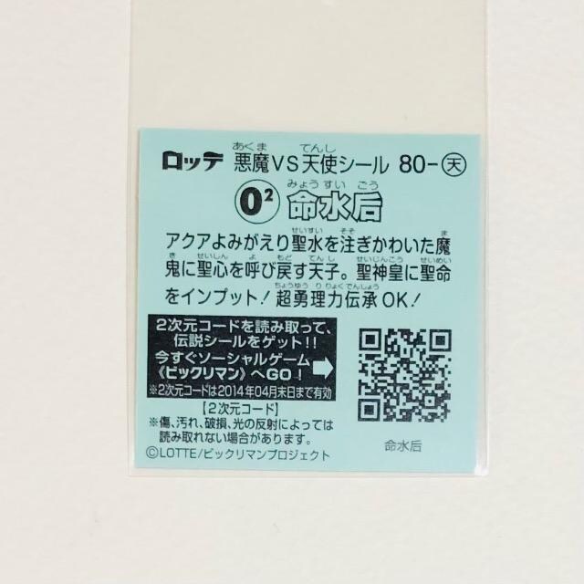 rbN}`T@80-V@@  zr[ 