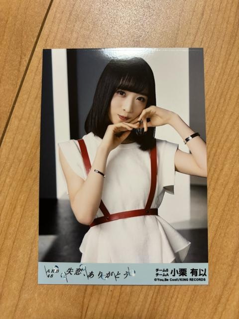 AKB48 ILȁ@A肪Ƃ@ʐ^   ^gObY 