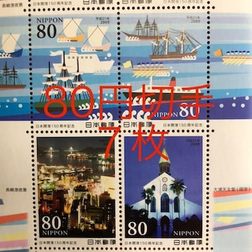 8876LO؎560~(80~؎)