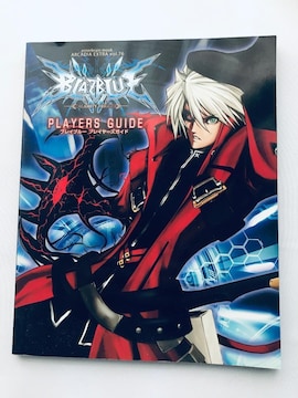 uCu[ vC[YKCh BLAZBLUE CALAMITY TRIGGER PLAYERS GUIDE Book