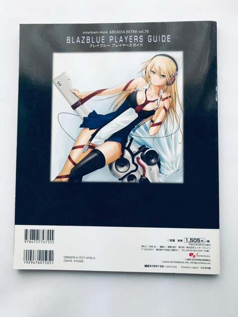 uCu[ vC[YKCh BLAZBLUE CALAMITY TRIGGER PLAYERS GUIDE Book  Q[{/\tg 