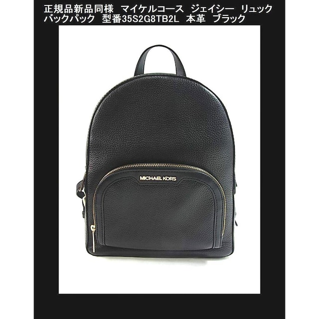 500~X^KiEVilMICHAEL KORS}CPR[XWFCV[ bN obNpbN^35S2G8TB2L   uh 