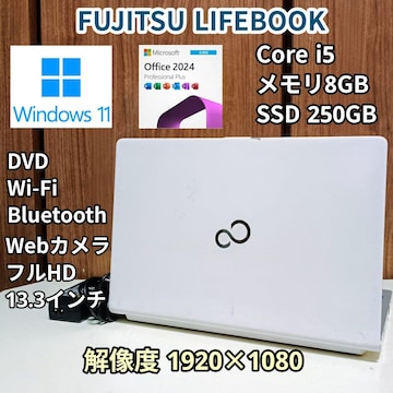 FUJITSU LIFEBOOK Corei5 8GB SSD250GB Windows11 WebJ Office