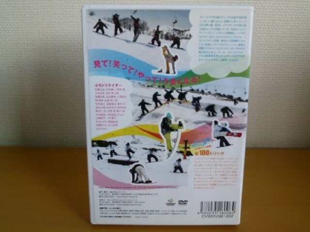 DVD Ղg 2 / gbN DVD Freerun Xm[{[h   CD/DVD/rfI 