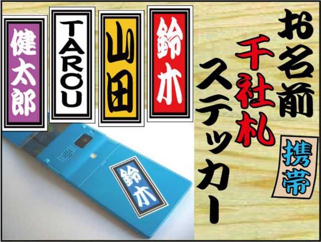 gѐЎDXebJ[3680~R! ϐ  /oCN